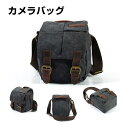 一眼レフカメラバッグ ショルダー レディース 一眼・レンズ収納対応 カメラケース バックパック カメラカバン レンズ収納 おしゃれ 男女兼用 ペア ミラーレス ...
