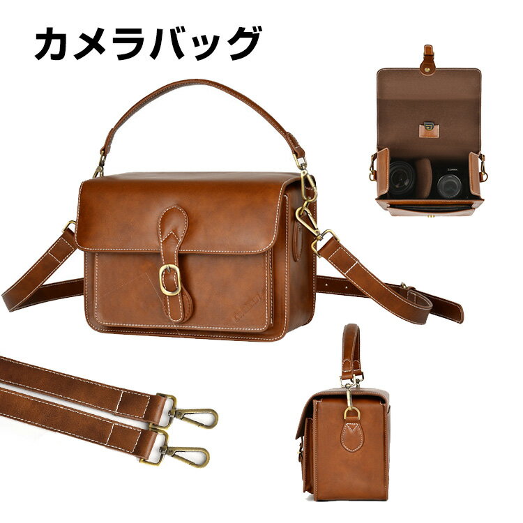一眼レフカメラバッグ ショルダー レディース 一眼・レンズ収納対応 PUレザー カメラケース バックパック カメラカバン レンズ収納 おしゃれ 男女兼用 ペア ...