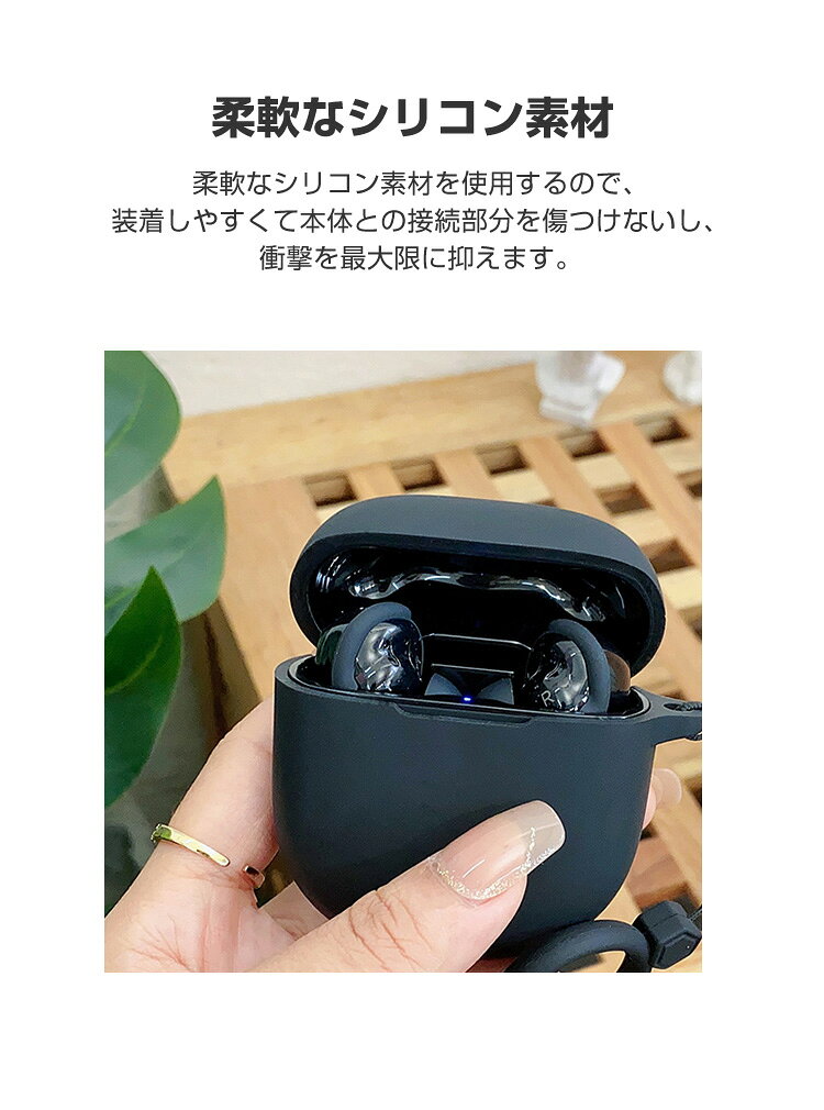 Bose QuietComfort Earbuds II ケース 柔軟性のあるシリコン素材の カバー イヤホ...