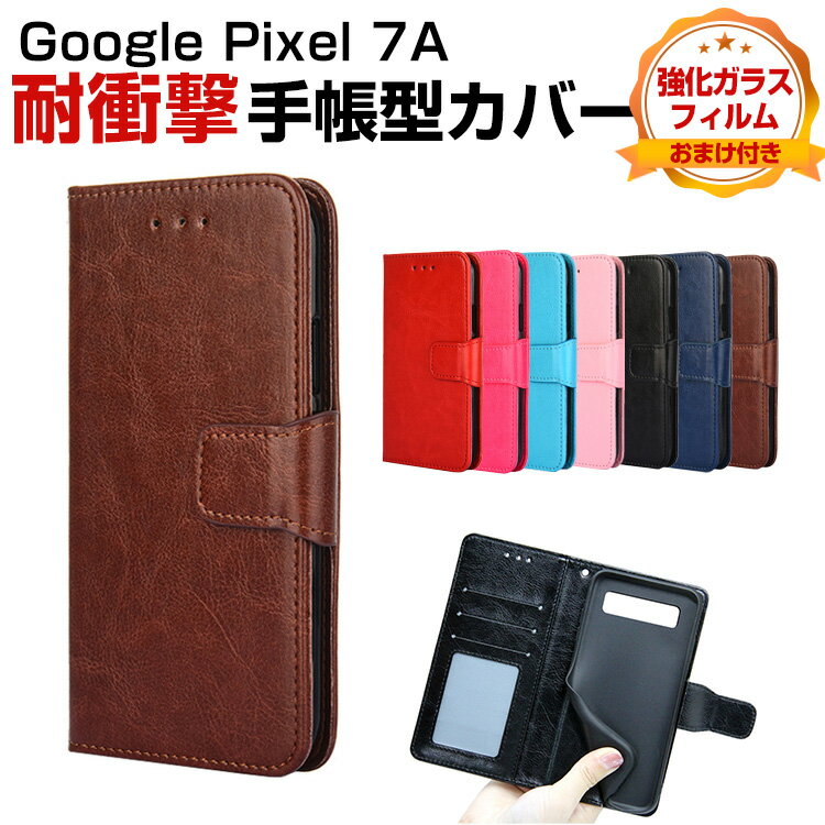 Google Pixel 7a Ģ PU쥶  CASE ɻ ɵǽ   ɼǼ ֥å å Ѿ׷ С ͵ ι⤤ Android ޥ  ԥ 7a ĢС 饹ե ޤդ