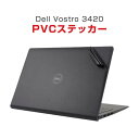 Dell Vostro 3420 14インチ 全面保護フィルム PVCの高級素材を採用 ラップトップ ノートパソコン 本体保護フィルム 後の保護フィルム 傷やほ...