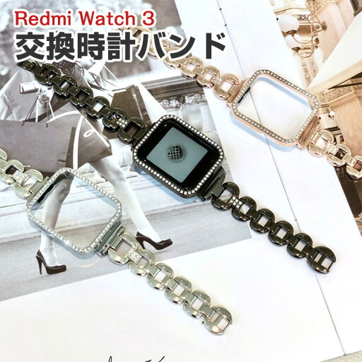 Redmi watch 3 交換バンド オシャレな 高級ステンレス 交換用 ベルト 替えベルト マルチカラー 簡単装着 爽やか 携帯に便利 実用 人気 ウェアラブル端末・スマートウォッチ 腕時計バンド 交換ベルト Redmi watch 3 交換バンド オシャレな 高級ステンレス 交換用 ベルト 替えベルト マルチカラー 簡単装着 爽やか 携帯に便利 実用 人気 ウェアラブル端末・スマートウォッチ 腕時計バンド 交換ベルト