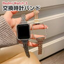 Redmi watch 3 交換バンド オシャレな 高級ステンレス 交換用 ベルト 替えベルト マルチカラー 簡単装着 爽やか 携帯に便利 実用 人気 ウェアラ...