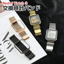 Redmi watch 3 交換バンド オシャレな 高級ステンレス 交換用 ベルト 替えベルト マルチカラー 簡単装着 爽やか 携帯に便利 実用 人気 ウェアラ...