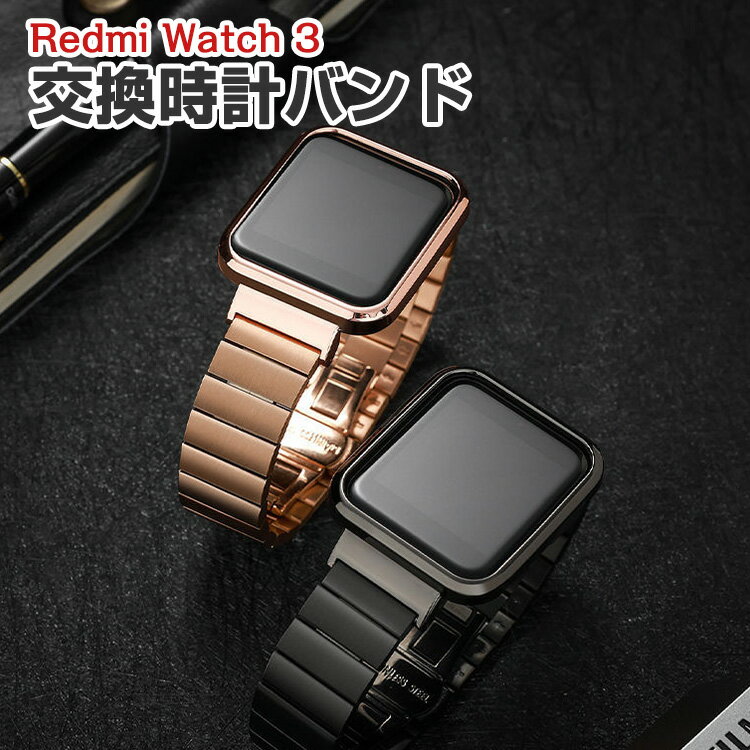 Redmi watch 3 交換バンド オシャレな 高級ステンレス 交換用 ベルト 替えベルト マルチカラー 簡単装着 爽やか 携帯に便利 実用 人気 ウェアラブル端末・スマートウォッチ 腕時計バンド 交換ベルト