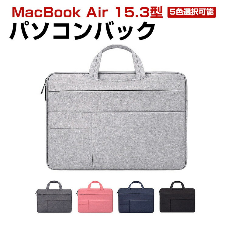 Apple MacBook Air 15.3型(インチ)2023モデ
