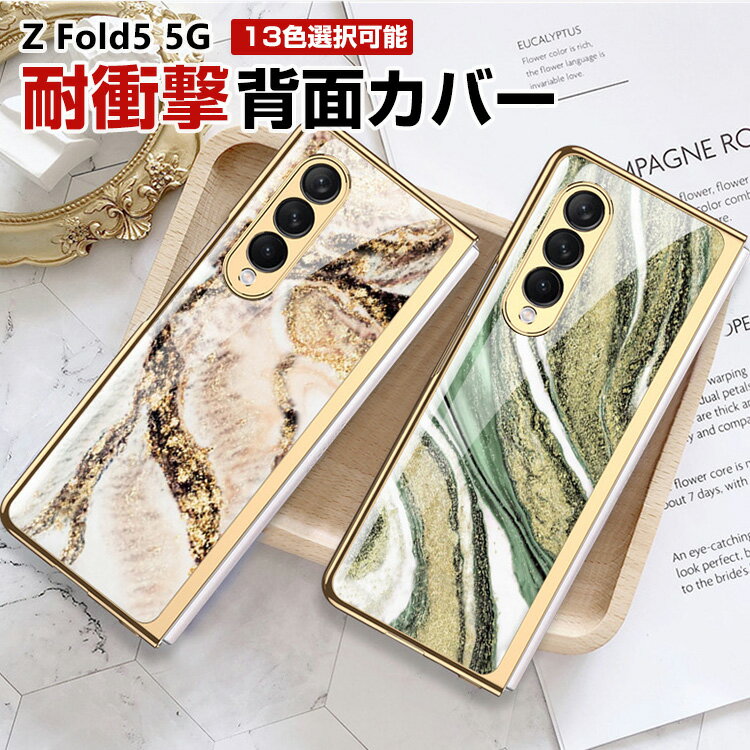 Galaxy Z Fold5 5G  PC ץ饹å Androidޥ  ޤꤿ߷ ŵå٥  CASE ̶饹 ݸ Ѿ׷  䤹 ̩ù Ҽ ݸ å   ϡɥС ͵ ̥С