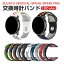 Suunto Vertical Suunto 9 Peak Pro Suunto 5 Peak Suunto 9 Peak 交換 バンド シリコン素材 おしゃれ ..