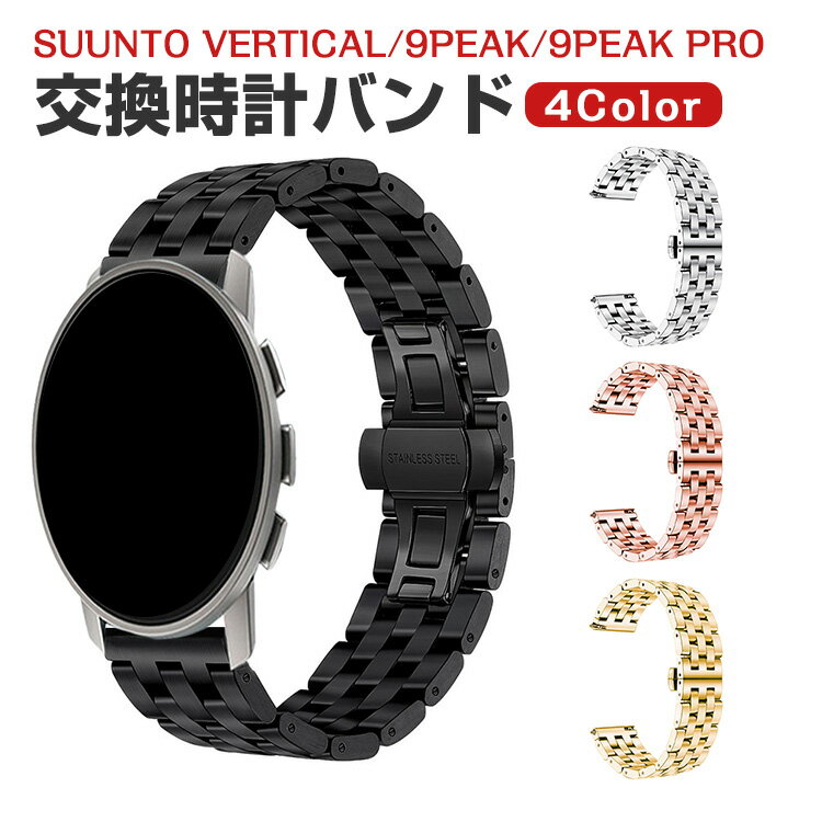 Suunto Vertical 9Peak Pro 5Peak 9Peak  Х  饹ƥ쥹  ٥ ؤ...