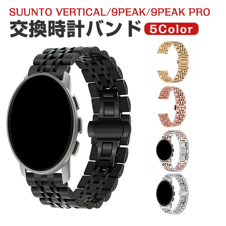 Suunto Vertical 9Peak Pro 5Peak 9Peak  Х  饹ƥ쥹  ٥ ؤ...