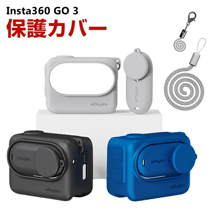 Insta360 GO 3 󥹥360 GO3Τ륷ꥳǺ Ѿ׷ Ĥɻ 󥫥 Insta360ѥ꡼   ͵   ι⤤ եȥС  CASE