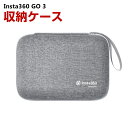 Insta360 GO 3/GO 3S ケース 収納 保護ケース バッグ キャーリングケース 耐衝撃 ケース Insta360 GO 3 小型アクションカメラ 本体や磁気ペンダントなどのアクセサリも収納可能 ストラップ付き ハードタイプ 収納ケース ポーチ 防震 防塵 携帯便利