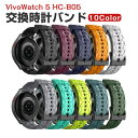 ASUS VivoWatch 5 エイスース ヴィーヴォウォッチ 5 HC-B05 交換 バンド ウェアラブル端末・スマートウォッチ シリコン素材 腕時計ベルト スポーツ ベルト 交換用 幅22mm 替えベルト 簡単装着 男性用 女性用 トレンド ベルト 腕時計バンド おすすめ ギフト 交換 バンド(2)
