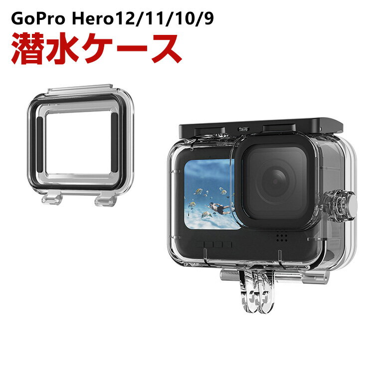 GoPro Hero12 Hero11 Black Hero10 Black Hero9 Black ץҡ12 奱 45mɿ ͥ줿ɿǽ 滣 Ѿ׷ ƩΨ⤤ ɿɿ   ͵   ι⤤ ̩ɿ奫С ϡɥ  C...