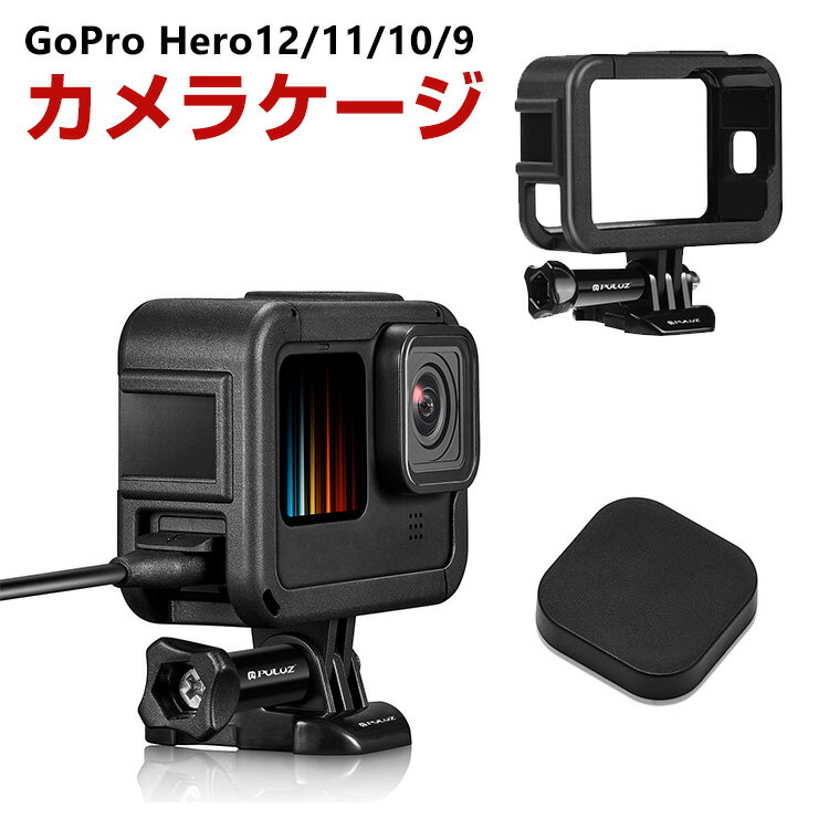 GoPro Hero12 Hero11 Black Hero10 Black Hero9 Black  ե졼ॱ ABS ...