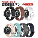 Amazfit Bip 5/Bip 5 Unity 交換 バンド PUレザー素材 おしゃれ 腕時計ベルト スポーツ ベルト 交換用 ベルト 替えベルト 綺麗な マルチカラー 簡単装着 爽やか 人気 おすすめ ベルト バンド幅22mm 腕時計バンド 交換ベルト(2)