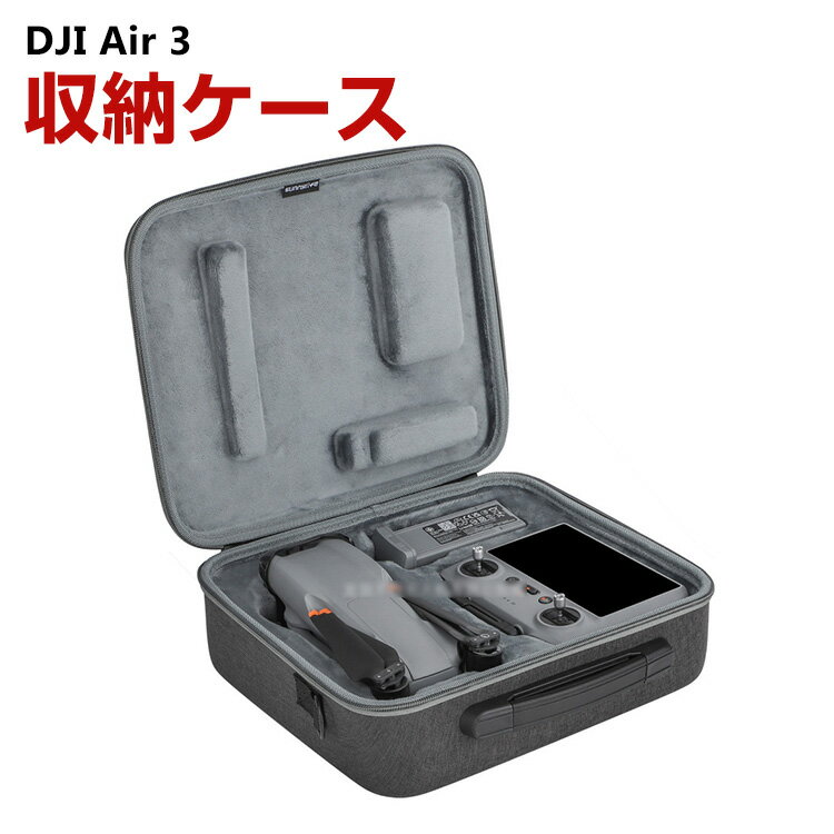 DJI Air 3pP[X h[[P[X یP[X [ ϏՌ ANV L[OP[X h[{̎[\ ^тɕ֗ n[h^Cv[P[X hk ho gѕ֗ V_[Xgbvt