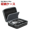 DJI Mini 4 Pro用ケース ドローン収納ケース 保護ケース 収納 耐衝撃 アクション キャーリングケース ドローン本体収納可能 持ち運びに便利 ハードタイプ収納ケース 防震 防塵 携帯便利 ショルダーストラップ付き(3)