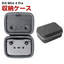 DJI Mini 4 Pro用ケース RC-N2/1収納ケース 保護ケース 収納 耐衝撃 アクション バッグ キャーリングケース リモコン本体収納可能 持ち運びに便利 ハードタイプ収納ケース 防震 防塵 携帯便利(3)