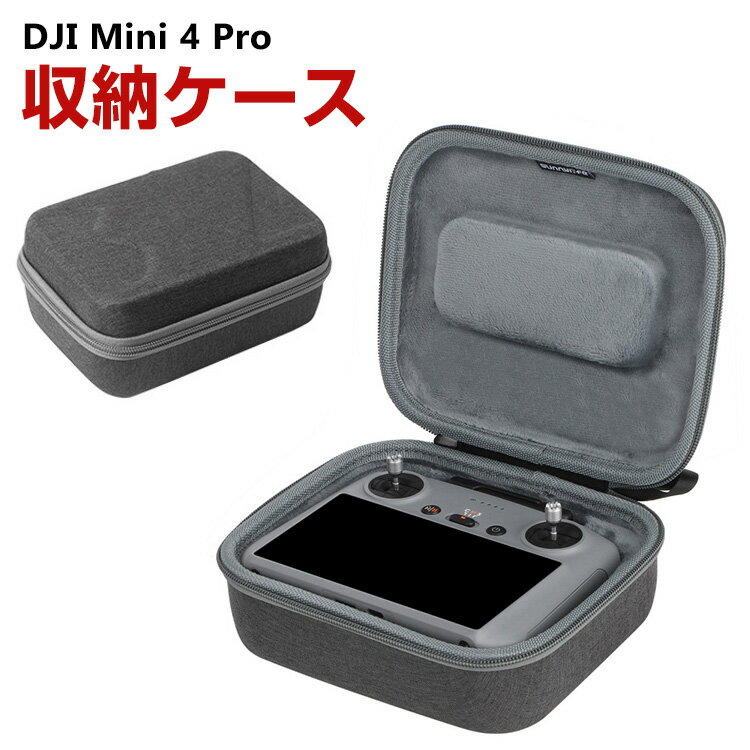 DJI Mini 4 Pro 用ケース RC 2収納ケース 保護ケース 収納 耐衝撃 アクション バッグ キャーリングケース リモコン本体収納可能 持ち運びに便利 ハードタイプ収納ケース 防震 防塵 携帯便利