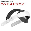 楽天viviancaseMeta Quest 3用のヘッドストラップ Quest 3用のアクセサリー VRアクセサリー VRゴーグル VRメガネ 調整可能 しっかりと固定 取り付け簡単 安定性 耐久性