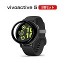 Garmin vivoactive 5 スマートウォッチ HD Film 3Dラウンド複合材質 全画面保護フィルム 液晶保護 フィルム 立体ラウンドタイプ シー...