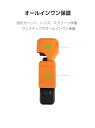 DJI Osmo Pocket 3用 柔軟性のあるシリコン素材製 耐衝撃 傷つき防止 アクションカメラ DJI用アクセサリー 便利 実用 人気 おすすめ おしゃれ 便利性の高い ソフトカバー ケース CASE 2