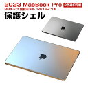 Apple MacBook Pro M3/Pro/Maxチップ 搭載モデル 14/16インチ 2023モデル ケース ノートPC ハードケース/カバー プラスチック マット仕上げクリア 耐衝撃 プラスチックを使用 本体しっかり保護 実用 人気 おすすめ おしゃれ 便利性の高い ノートパソコン スリムケース(2)