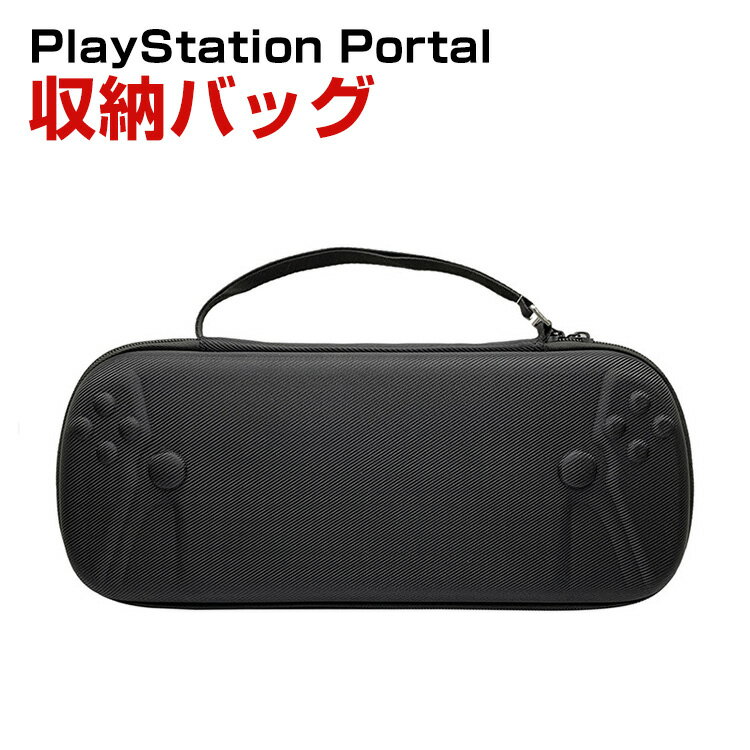 SONY PlayStation Portal  Ѿ׷ С ⡼ȥץ졼䡼 ݸ դ ϡɥ 꿨꤬Ŭ ϡ åե ǼХå  䤹 󤲤Ф   ͵  ץ쥤ơ Portal CFIJ-18000 ݡ