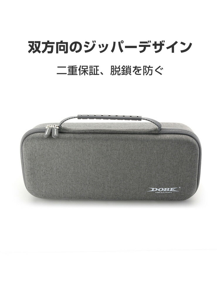 SONY PlayStation Portal ケース 耐衝撃 カバー リモートプレーヤー 専用保護 持ち手付き ハードケース 手触りが快適で ハード ナイロン 収納バッグ 軽量 持ちやすい 手提げかばん 便利 実用 人気 おしゃれ プレイステーション Portal CFIJ-18000 ポーチケース