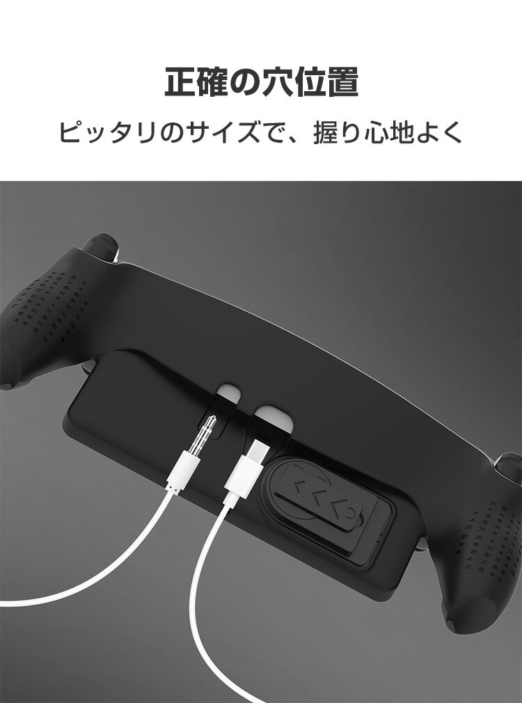 SONY PlayStation Portal ケース 耐衝撃 カバー リモートプレーヤー 専用 TPU+PC素材 スタンド機能 保護ケース 衝撃防止 保護 便利 実用 人気 衝撃吸収 着脱簡単 ソニー プレイステーション Portal CFIJ-18000 ソフトカバー