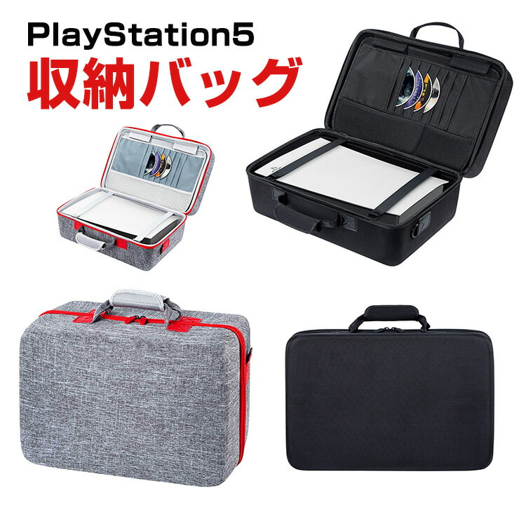 PS5 PlayStation5 CFI-2000B01 CFI-2000A01 P[X ϏՌ Jo[ یP[X {̎[ e p̎[obO n[hP[X |[` G肪K n[h iC|[` CASE [obO y ₷ ֗ p lC  ֗̍ |[`P[X