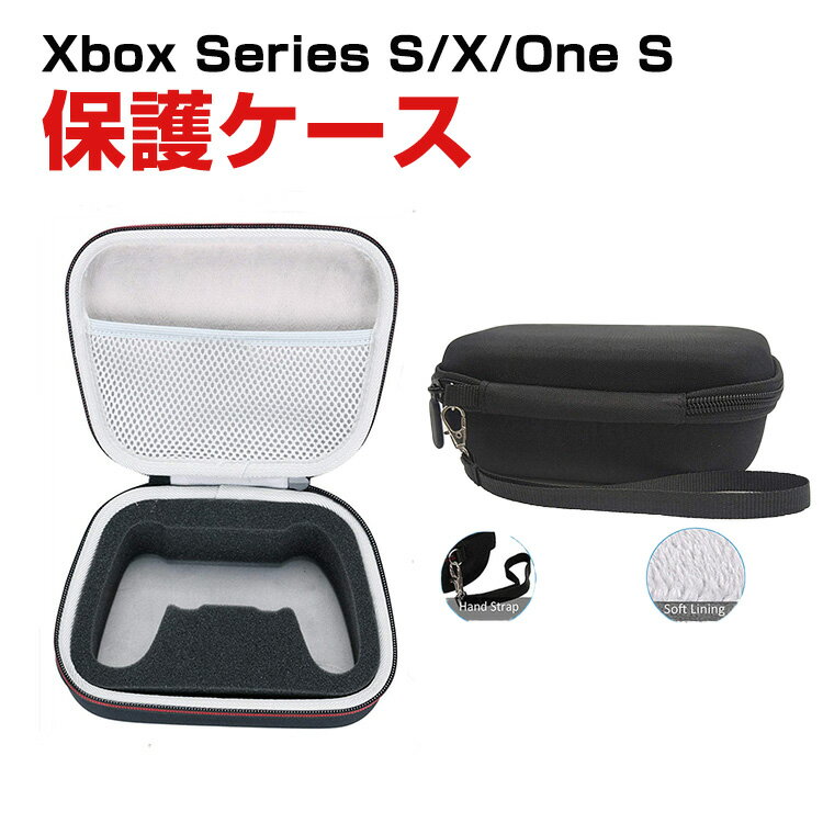 Microsoft Xbox One S/ Xbox Series S/X ワイヤレス コントローラー ケース 耐衝撃 カバー 保護ケース ストラップ付き 専用...