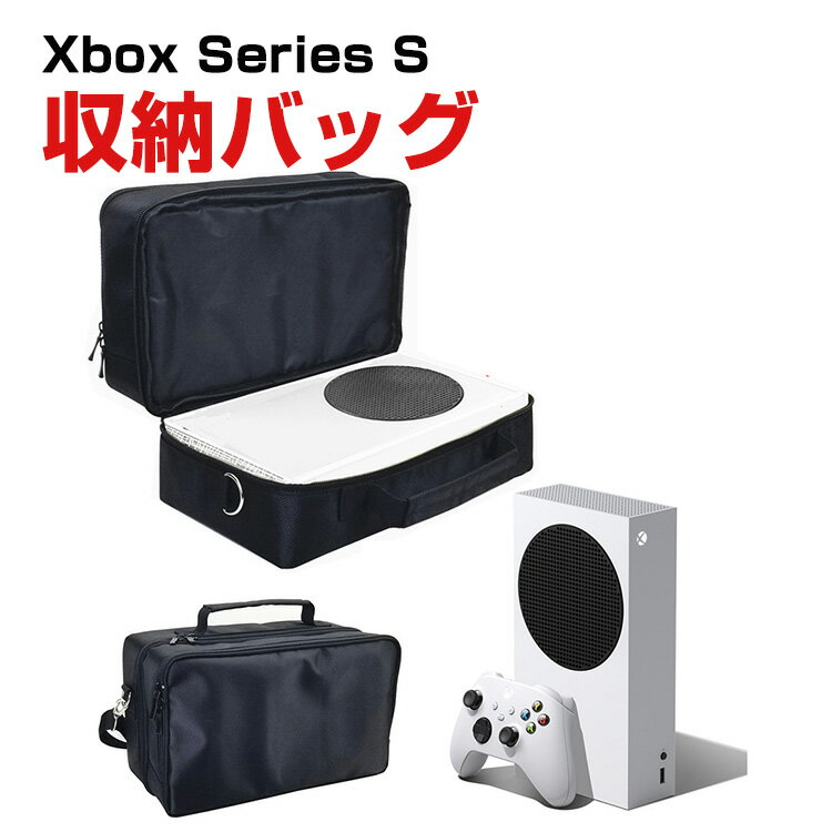 Microsoft Xbox Series S ワイヤレス コントローラー ケース 耐衝撃 カバー 保護ケース 本体収納 大容量 専用の収納バッグ ポーチ 手触...