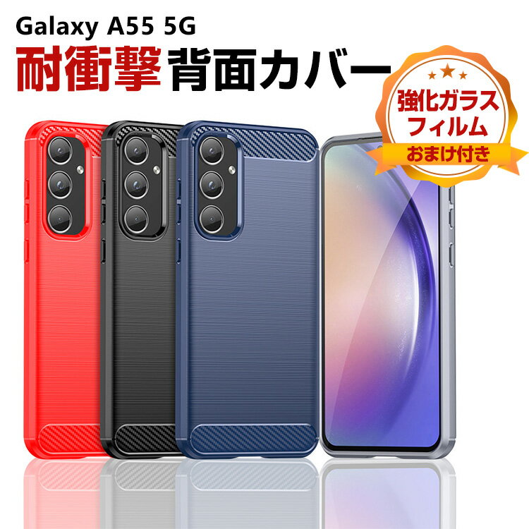 ॹ 饯 Samsung Galaxy A55 5G  С ꤫ۤ CASE ׷˶TPUǺ ׷ɻ 鴶դ   ͵ ɻ Ѿ׷⥫С ̥С եȥС 饹ե ޤդ