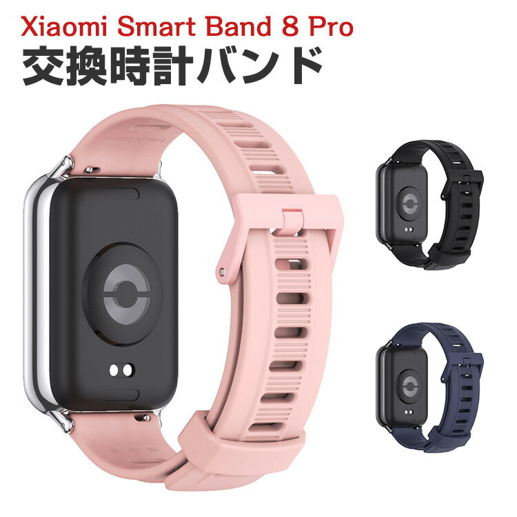 Xiaomi Smart Band 8 Pro Redmi 