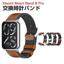 Redmi Watch 5/4 Xiaomi Smart Band 9 Pro/8 Pro交換 バンド PUレザー素材 おしゃれ 腕時計ベルト スポーツ ベルト...