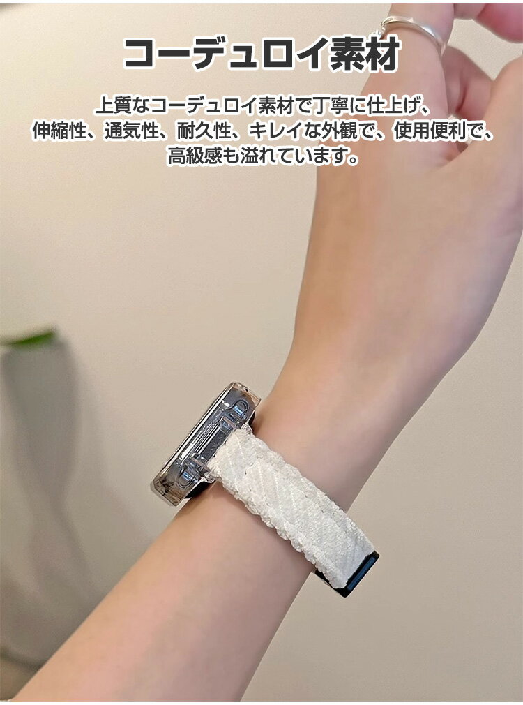 Xiaomi Smart Band7 Pro Band8 Pro 交換 バンド オシャレな コーデュロイ素材 交換用 ベルト 替えベルト マルチカラー 簡単装着 爽やか 携帯に便利 実用 人気 ベルト おすすめ おしゃれ 男性用 女性用 ウェアラブル端末・スマ