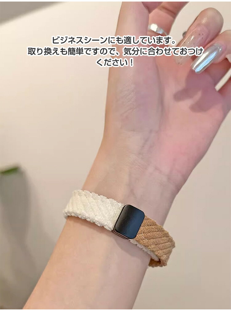 Xiaomi Smart Band7 Pro Band8 Pro 交換 バンド オシャレな コーデュロイ素材 交換用 ベルト 替えベルト マルチカラー 簡単装着 爽やか 携帯に便利 実用 人気 ベルト おすすめ おしゃれ 男性用 女性用 ウェアラブル端末・スマ