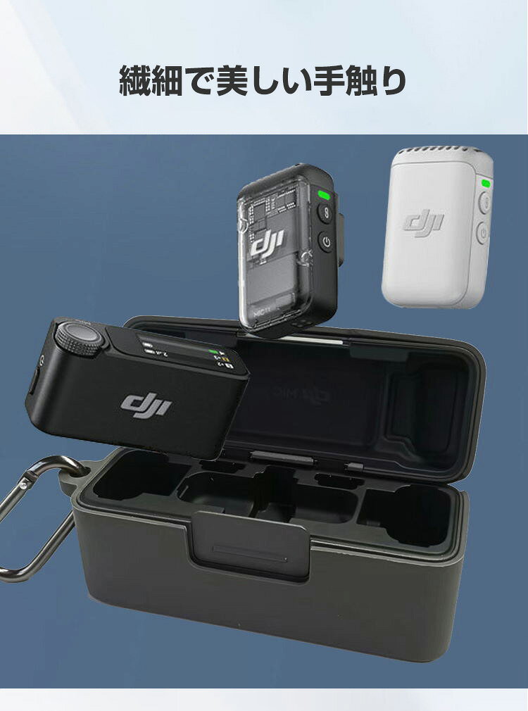 DJI Mic 2 �� �ݸ���� ���������꡼ ���ꥳ�� ����ӥ��դ� �ݸ�С� �Ѿ׷� �������� ������� ���С� �ݸ���� ���ɻ� �ɿ� �ɿ� �������� �͵� ���� �������å� ���� POV����ɬ�� ����ӥ��դ�