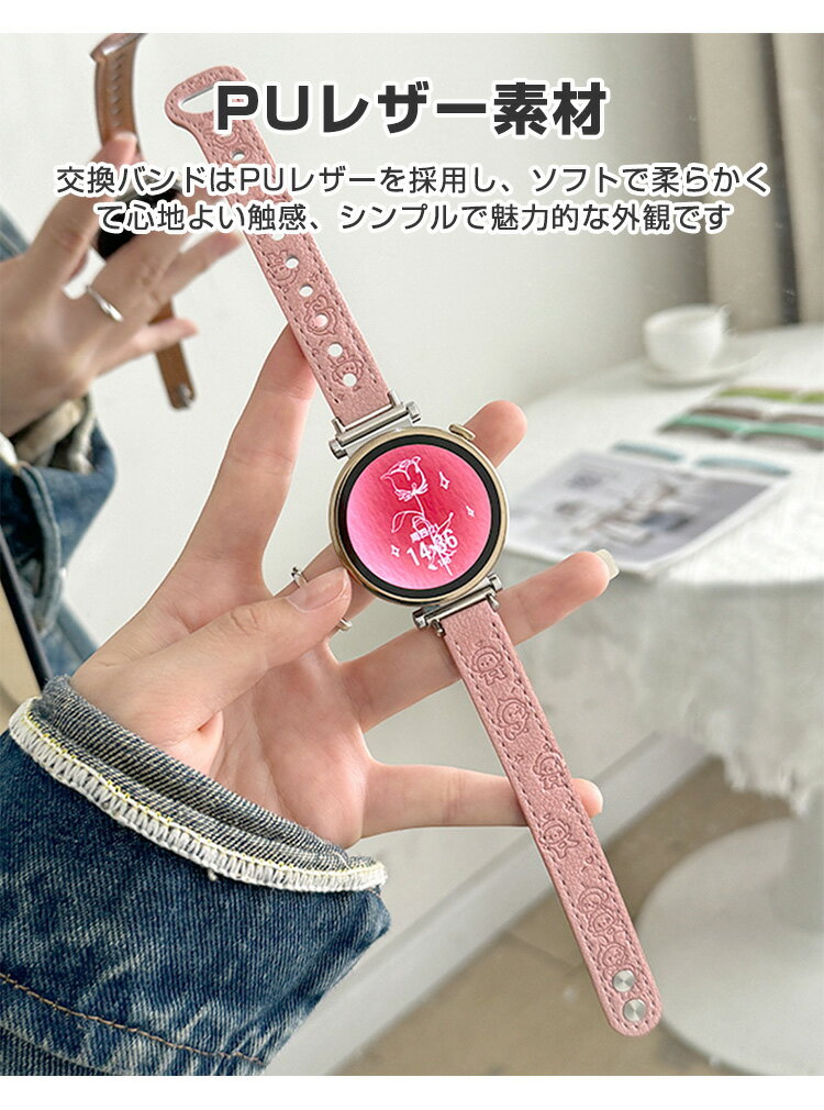 HUAWEI WATCH GT 4 41mm 46mm 交換 時計バンド オシャレな 高級PUレザー おしゃれ 腕時計ベルト 交換用 ベルト 替えベルト 綺麗な マルチカラー 簡単装着 男性用 女性用 スポーツ ベルト 爽やか 携帯に便利 人気 おすすめ おしゃれ 交換リストバンド