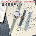 HUAWEI WATCH GT 5/4 46mm 41mm GT 5 Pro 46mm 42mm バンド オシャレな キャンバス素材 交換用 ベルト 替えベルト...