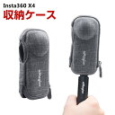 Insta360 X4 ケース 収納 保護ケース ビデオカメラ アクションカメラ・ウェアラブルカメラ バッグ キャーリングケース 耐衝撃 ケース プロ ハードタイプ 収納ケース 防震 防塵 携帯便利(2)