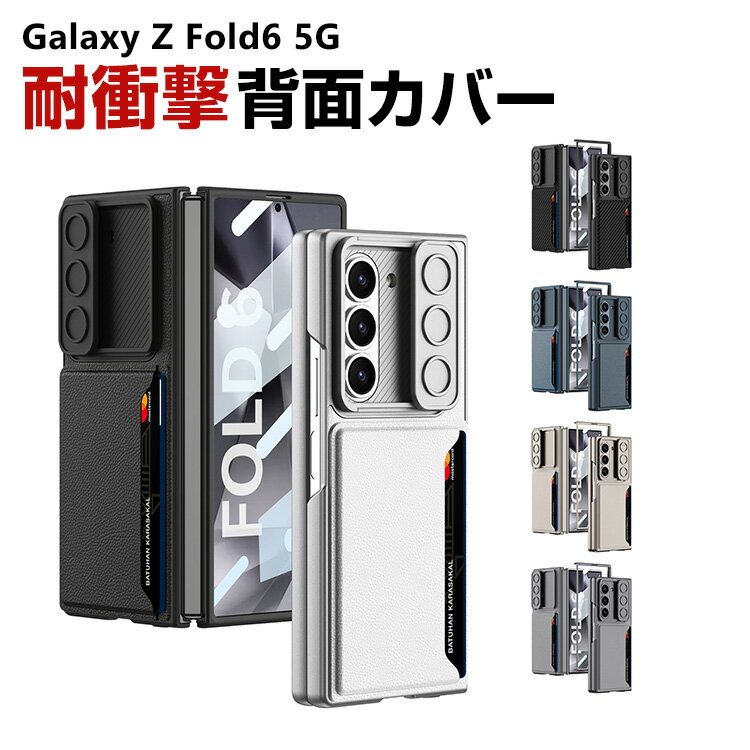 ॹ 饯 Samsung Galaxy Z Fold6 5G  С ޤꤿ߷Androidޥۥ꡼ P...