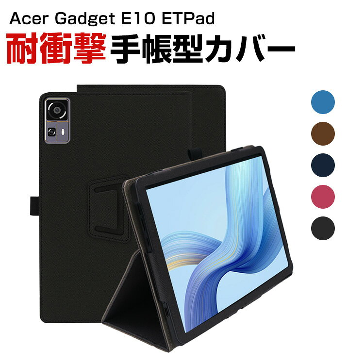 Acer Gadget E10 ETPad 10.95インチ 手帳型 PUレザー ケース おしゃれ ケース CASE 持ちやすい 汚れ防止 スタンド機能 ブック型 かっこいい 高級感があふれ カッコいい 手帳型カバー お洒落な アンドロイド Android タブレットPC ケース CASE viviancase18-10241461 スマホ雑貨viviancase パッケージ画像