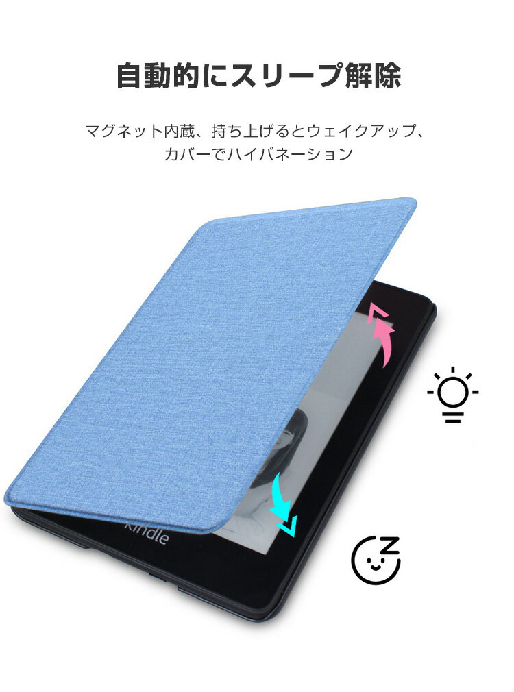 キンドル Kindle 6インチ 2024モデル ケース おしゃれ PC&布 CASE オートスリープ スクリーン保護 落下を防ぐ 手帳型カバー ブック型 カッコいい マグネット内蔵 軽量タイプ 実用 便利性の高い 人気 快適に読書