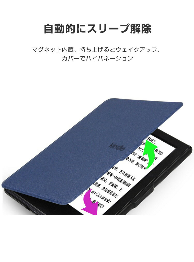 キンドル Kindle 6インチ 2024モデル ケース おしゃれ PC&PUレザー CASE オートスリープ スクリーン保護 手帳型カバー ブック型 カッコいい マグネット内蔵 軽量タイプ 実用 便利性の高い 人気 快適に読書