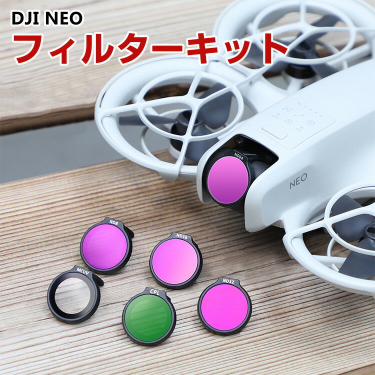 DJI NEO  6 ե륿å CPLե륿+ND8 16 32 64 MCUV ե륿 HDإ饹 ¿إ...