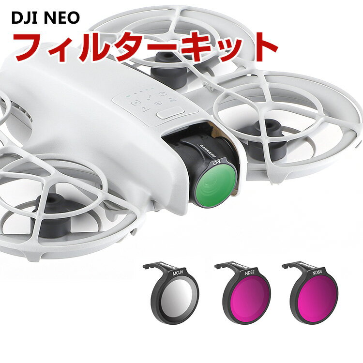 DJI NEO  4 ե륿å CPLե륿+ND32 64 MCUV ե륿 HDإ饹 ¿إƥ ...