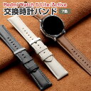 Redmi Watch 5 Lite Redmi Watch 5 Active 交換 バンド オシャレな PUレザー素材 交換用 ベルト 替えベルト マルチカラ...